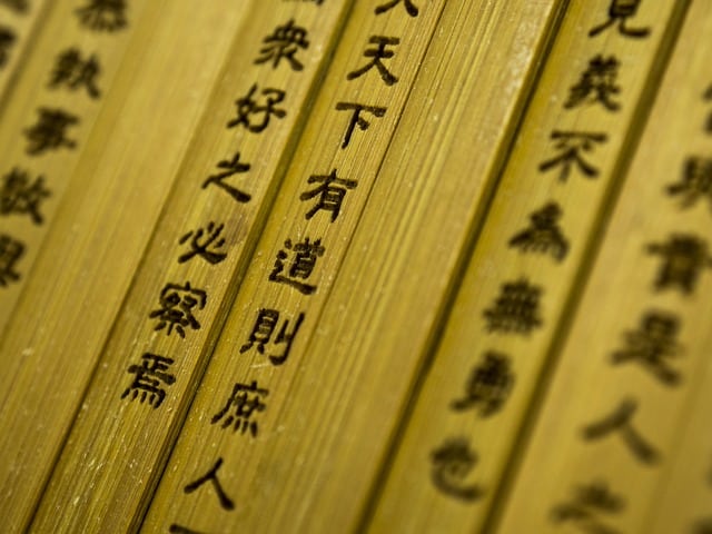 Anacletas of Confucius in bamboo